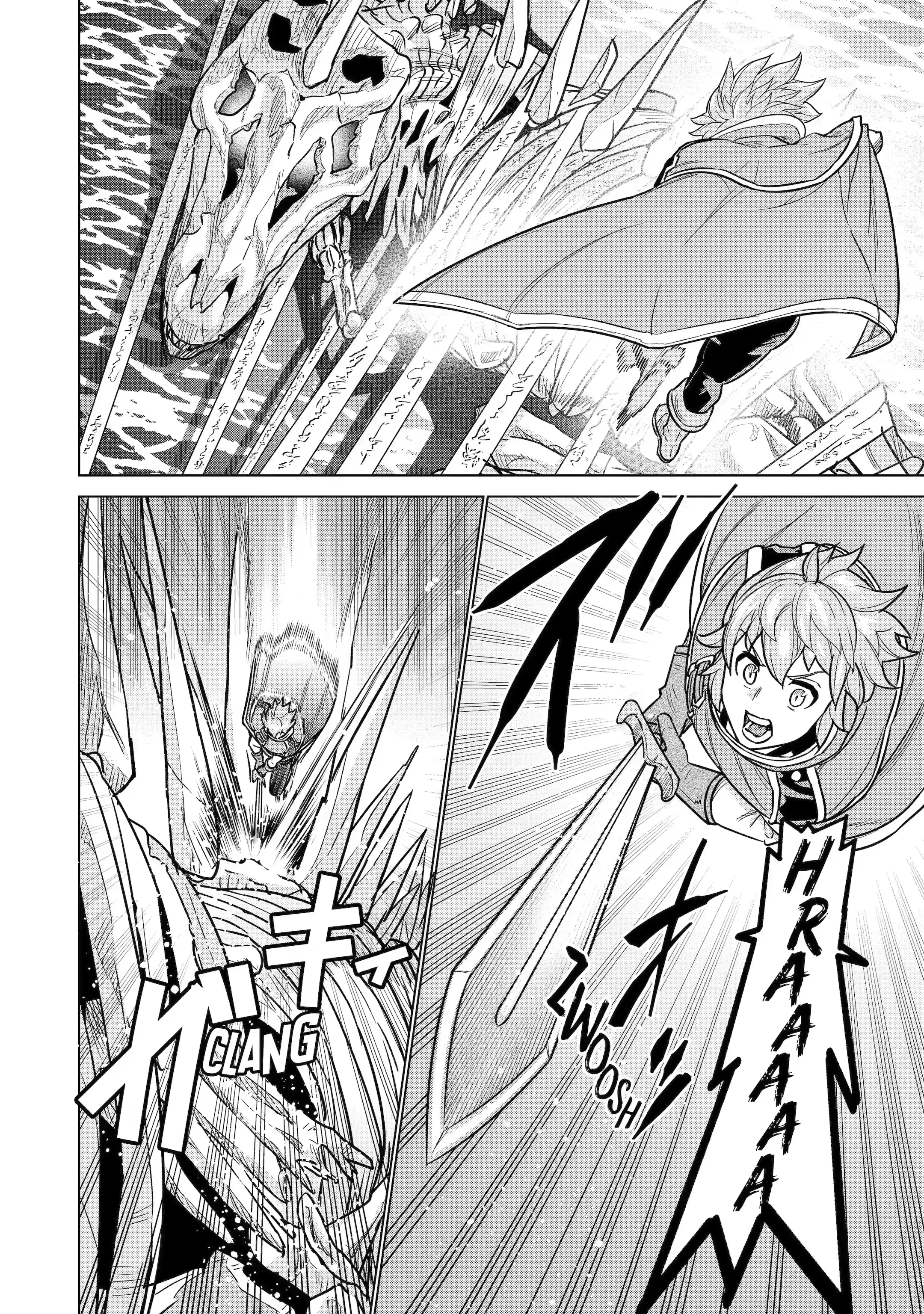Page 3 of Chapter 5.3