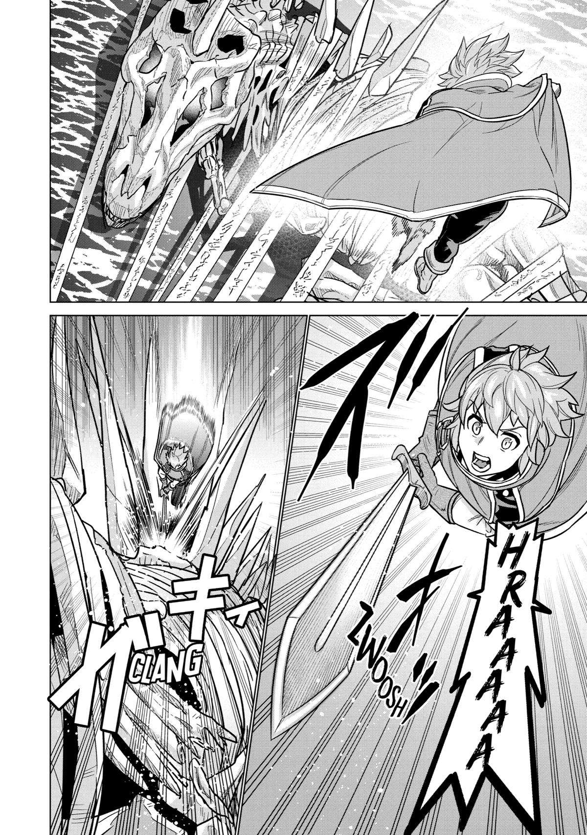 Page 25 of Chapter 5