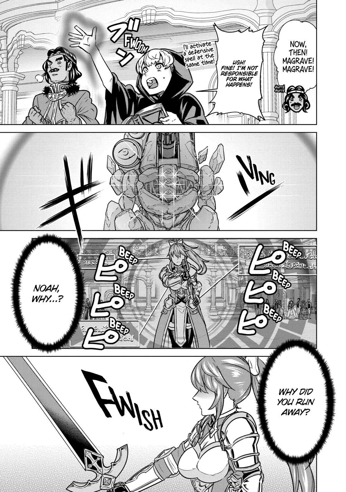 Page 6 of Chapter 7