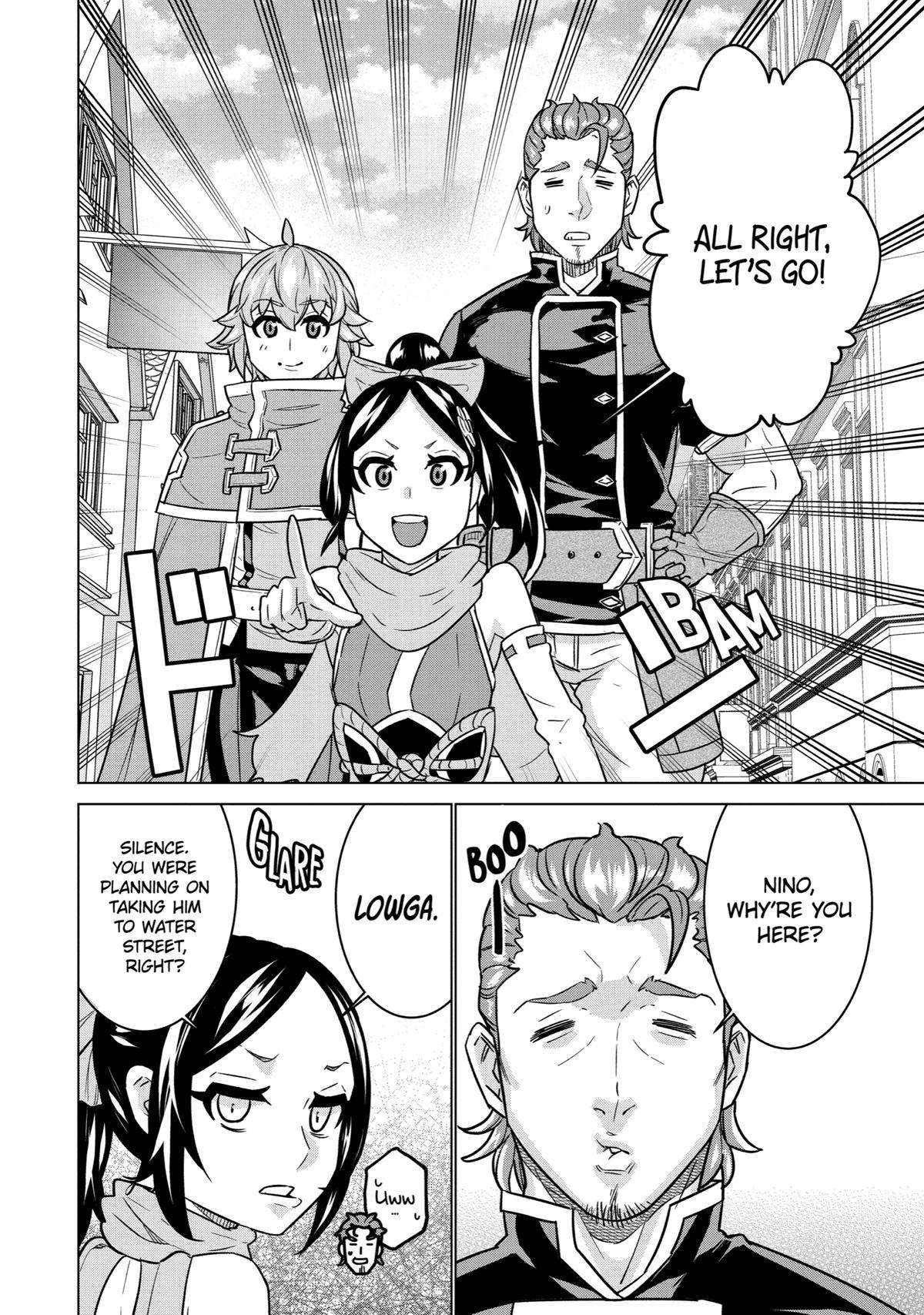 Page 17 of Chapter 7