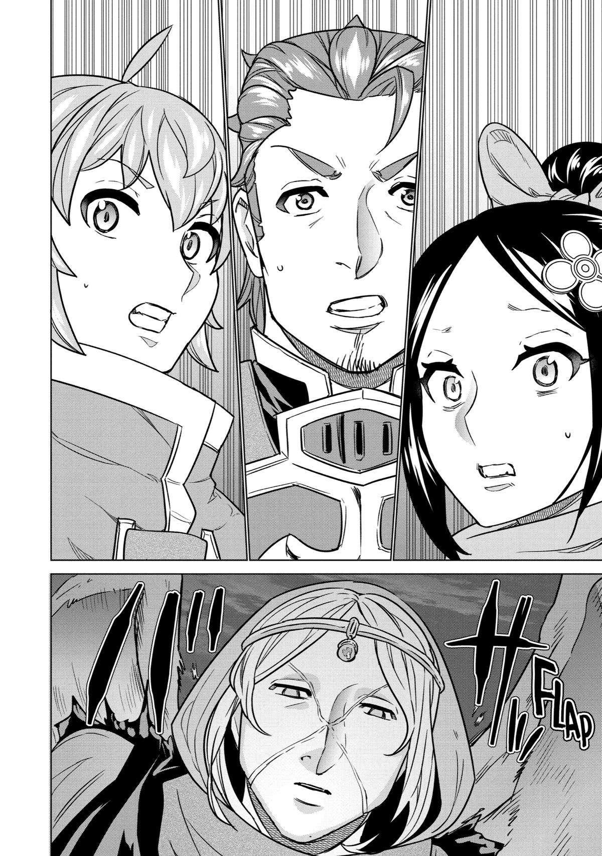 Page 29 of Chapter 9