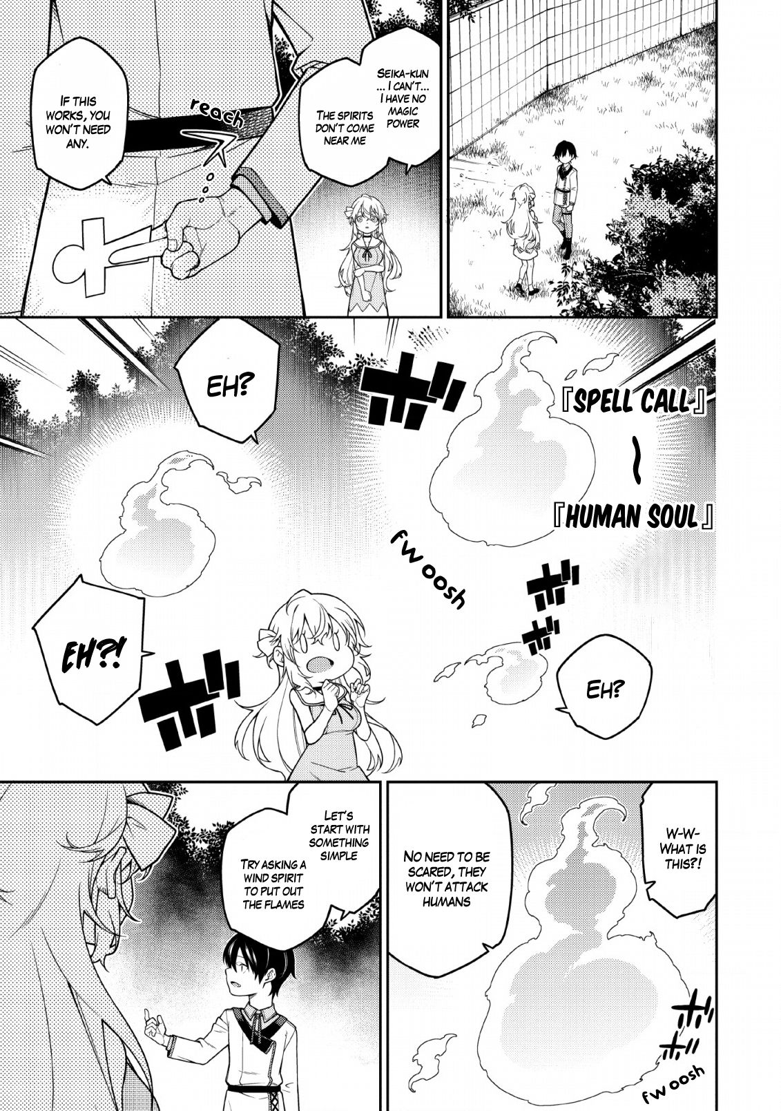 Page 5 of Chapter 1.2