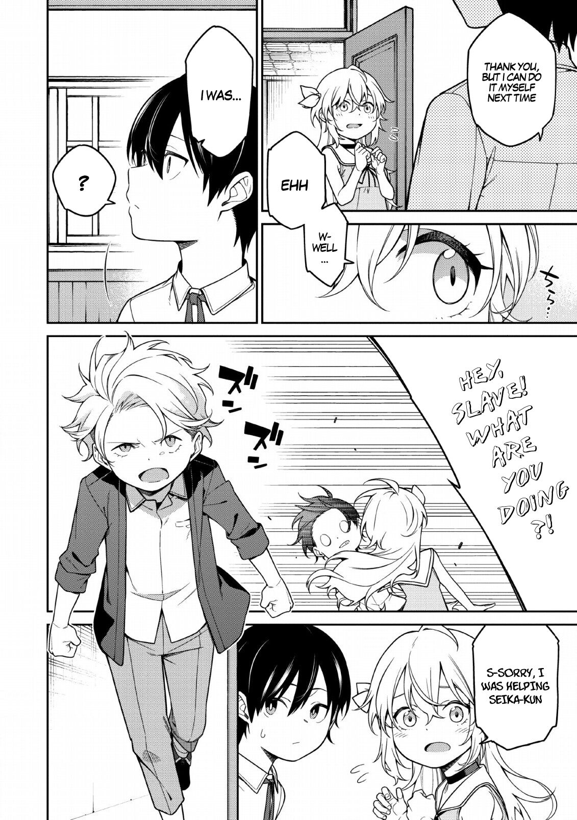 Page 12 of Chapter 1