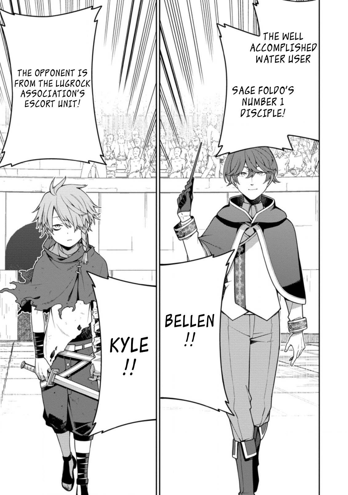 Page 5 of Chapter 10.1