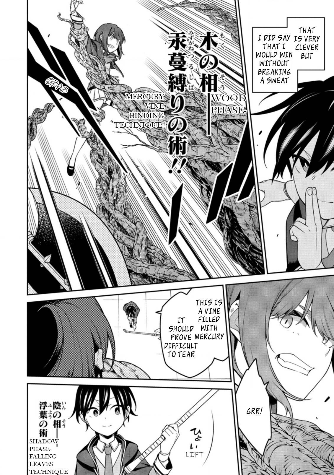 Page 5 of Chapter 12.4