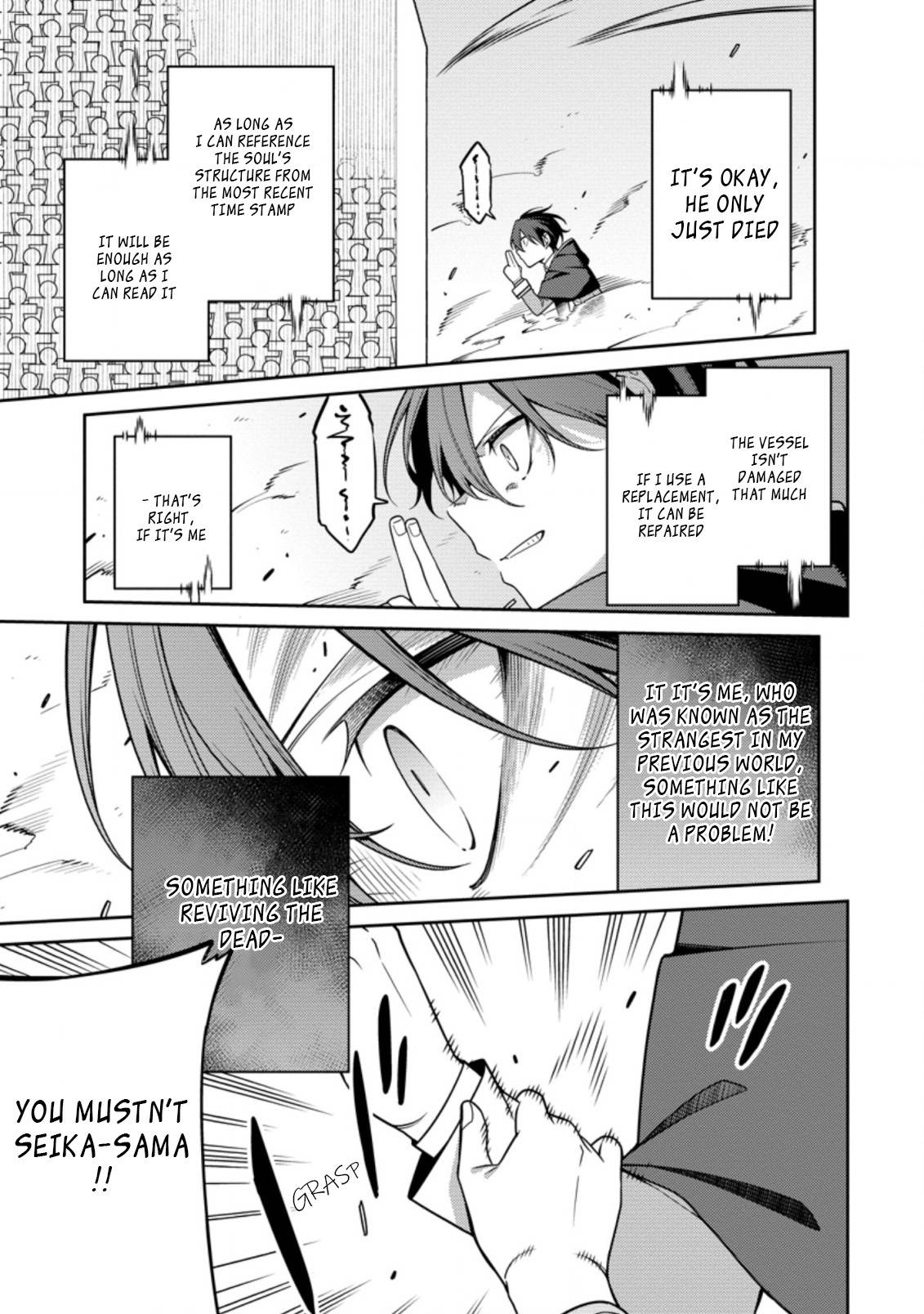 Page 14 of Chapter 13.1