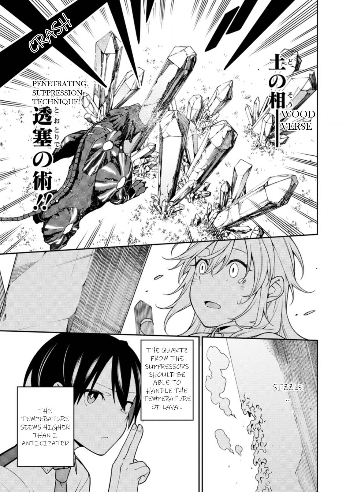Page 4 of Chapter 16.2