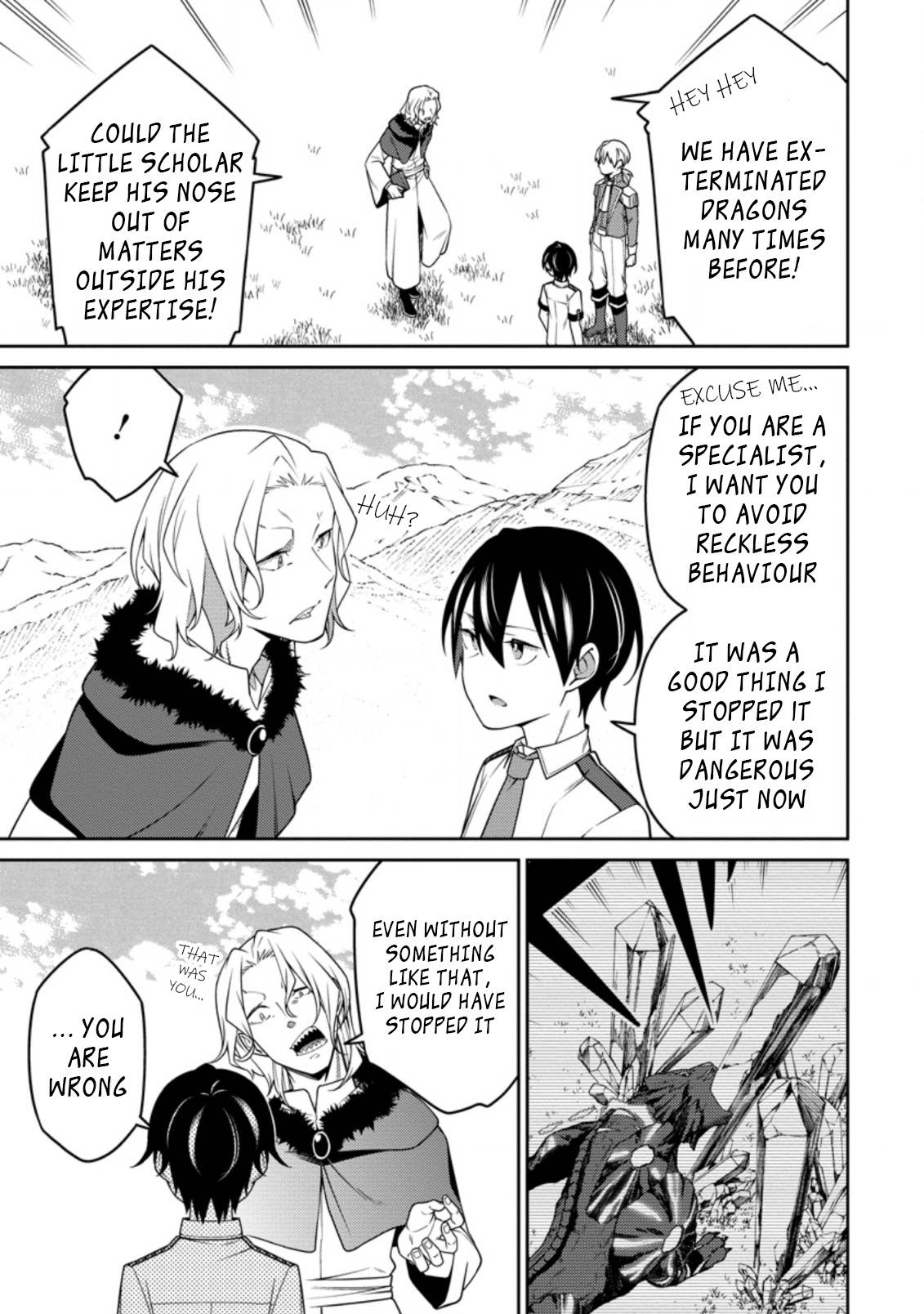 Page 3 of Chapter 17.1