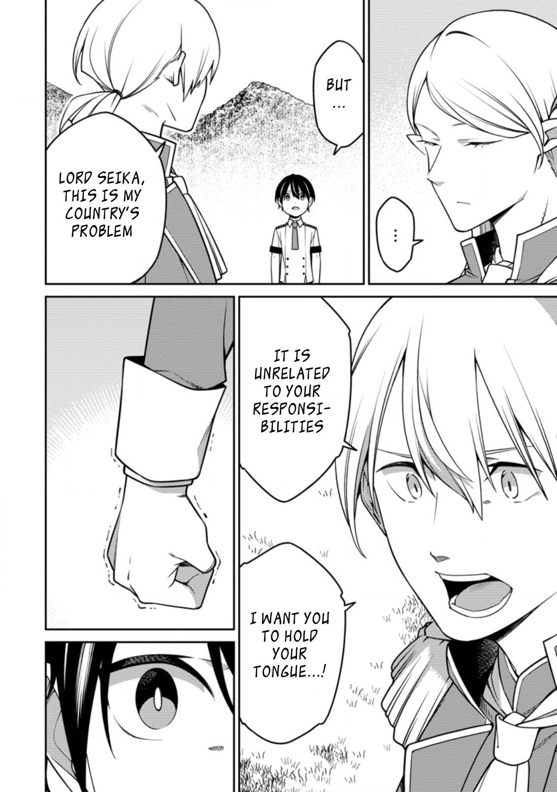 Page 6 of Chapter 17.1