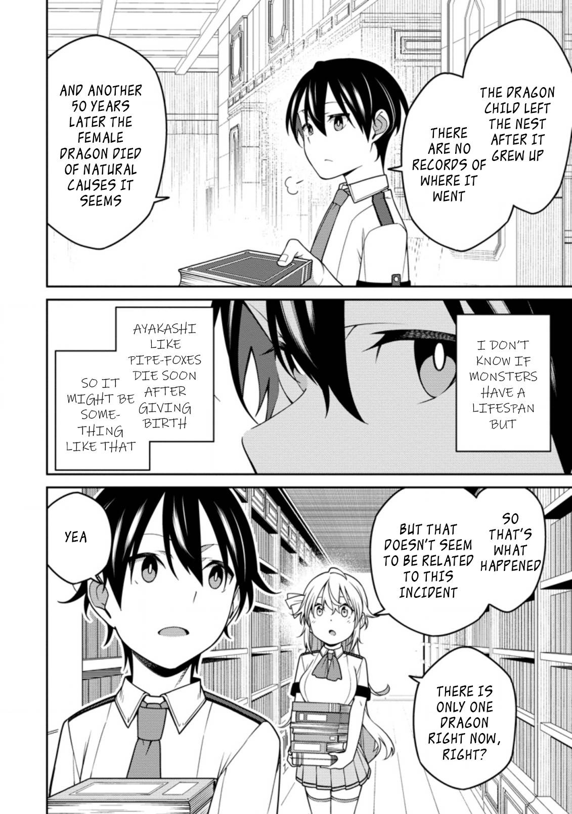 Page 5 of Chapter 17.3