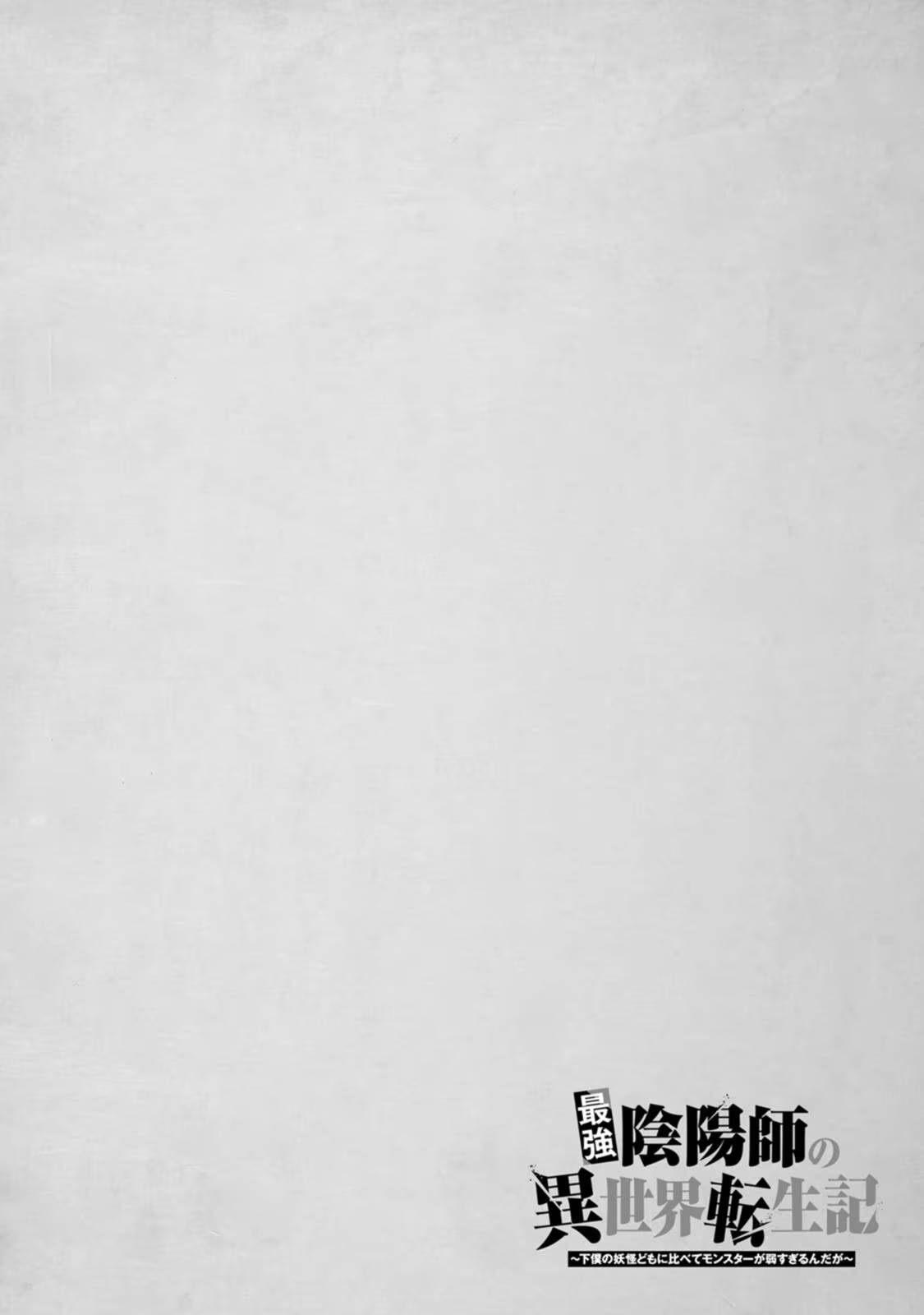Page 38 of Chapter 19
