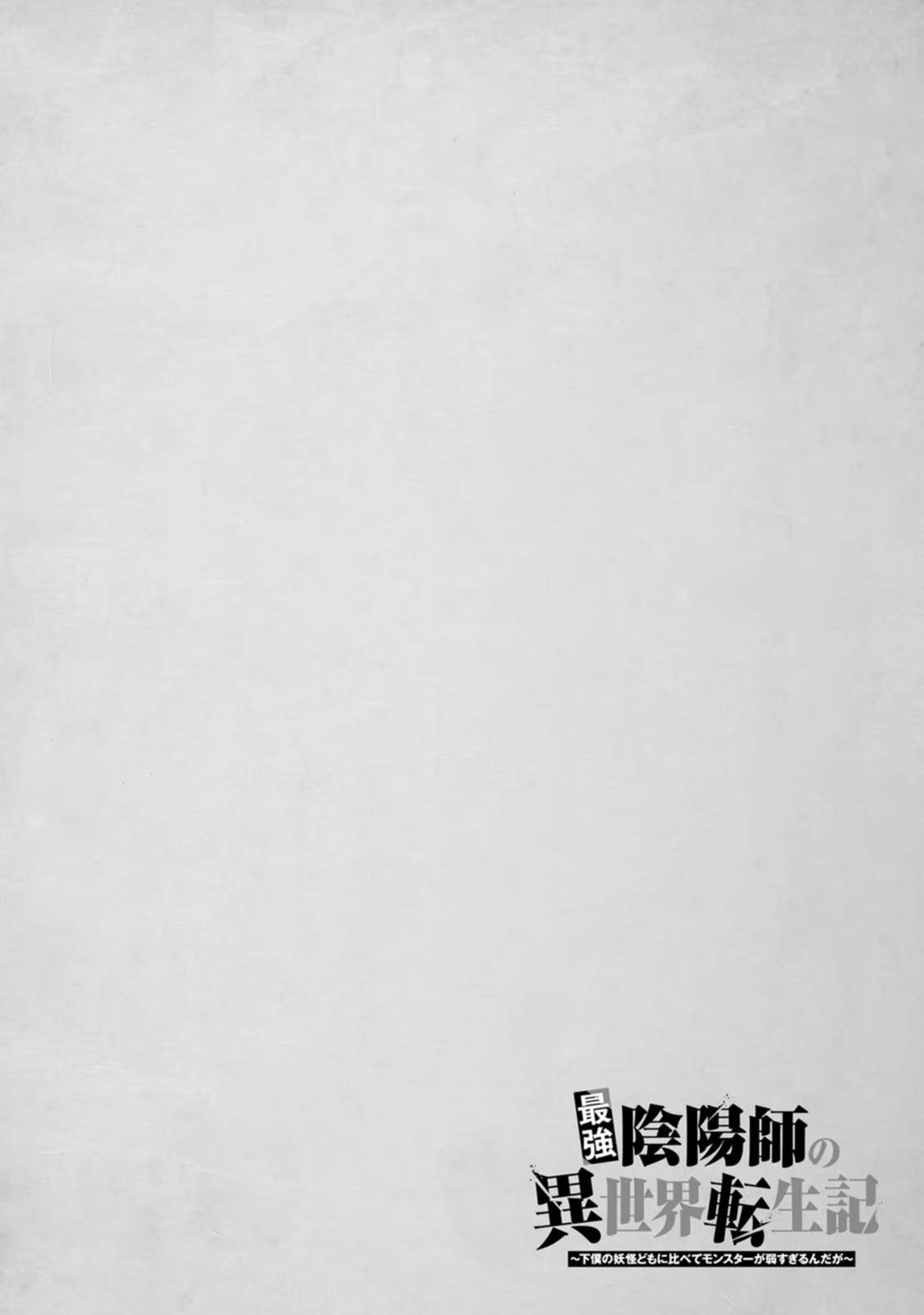 Page 13 of Chapter 20.4