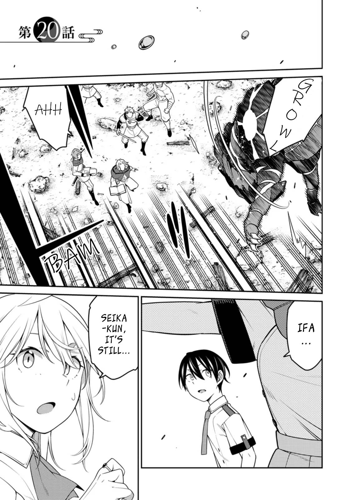 Page 1 of Chapter 20.1