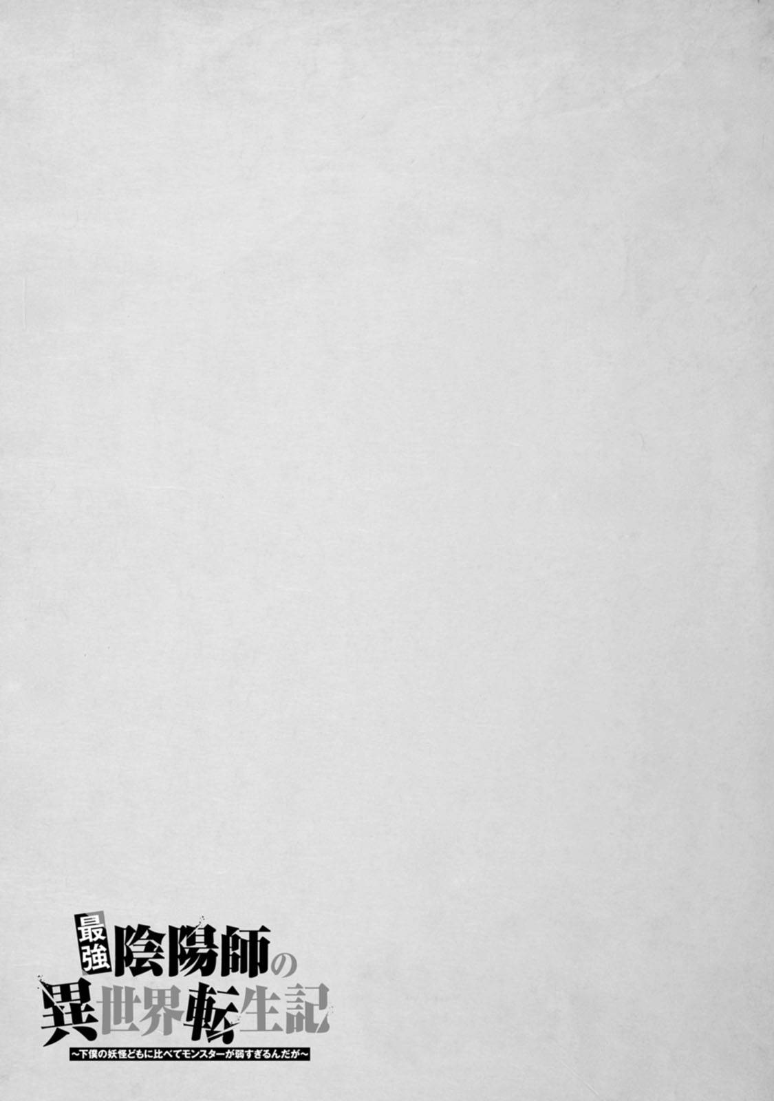 Page 11 of Chapter 23.4