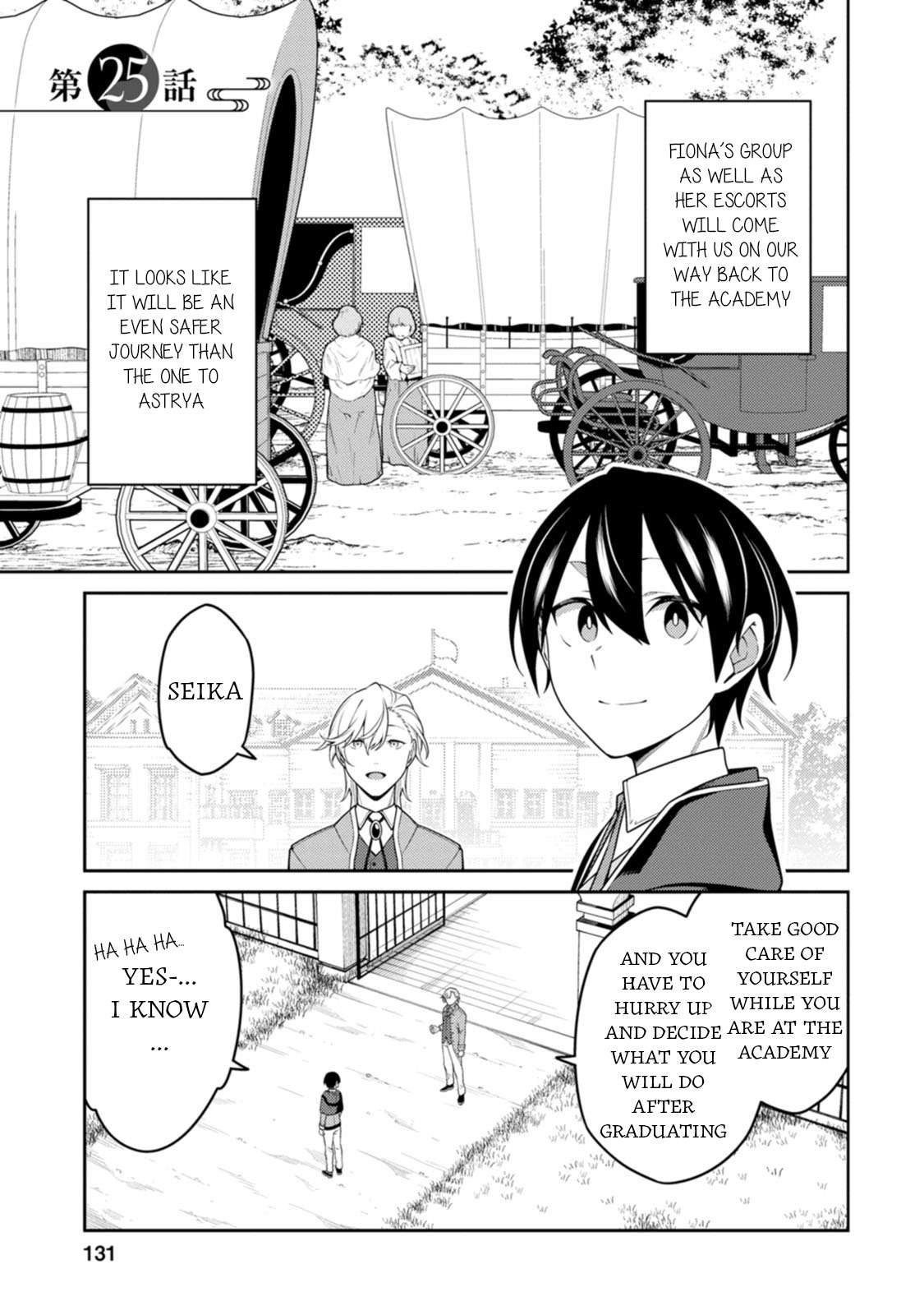 Page 1 of Chapter 25.1