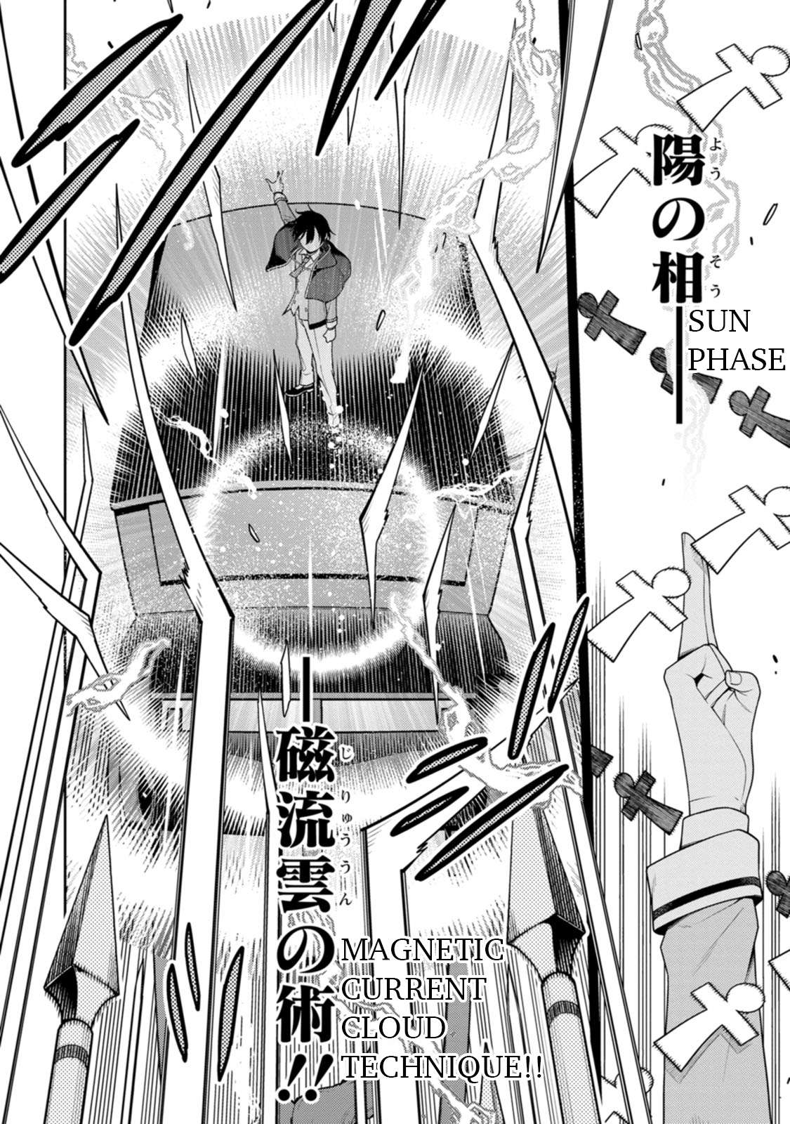 Page 12 of Chapter 25.1