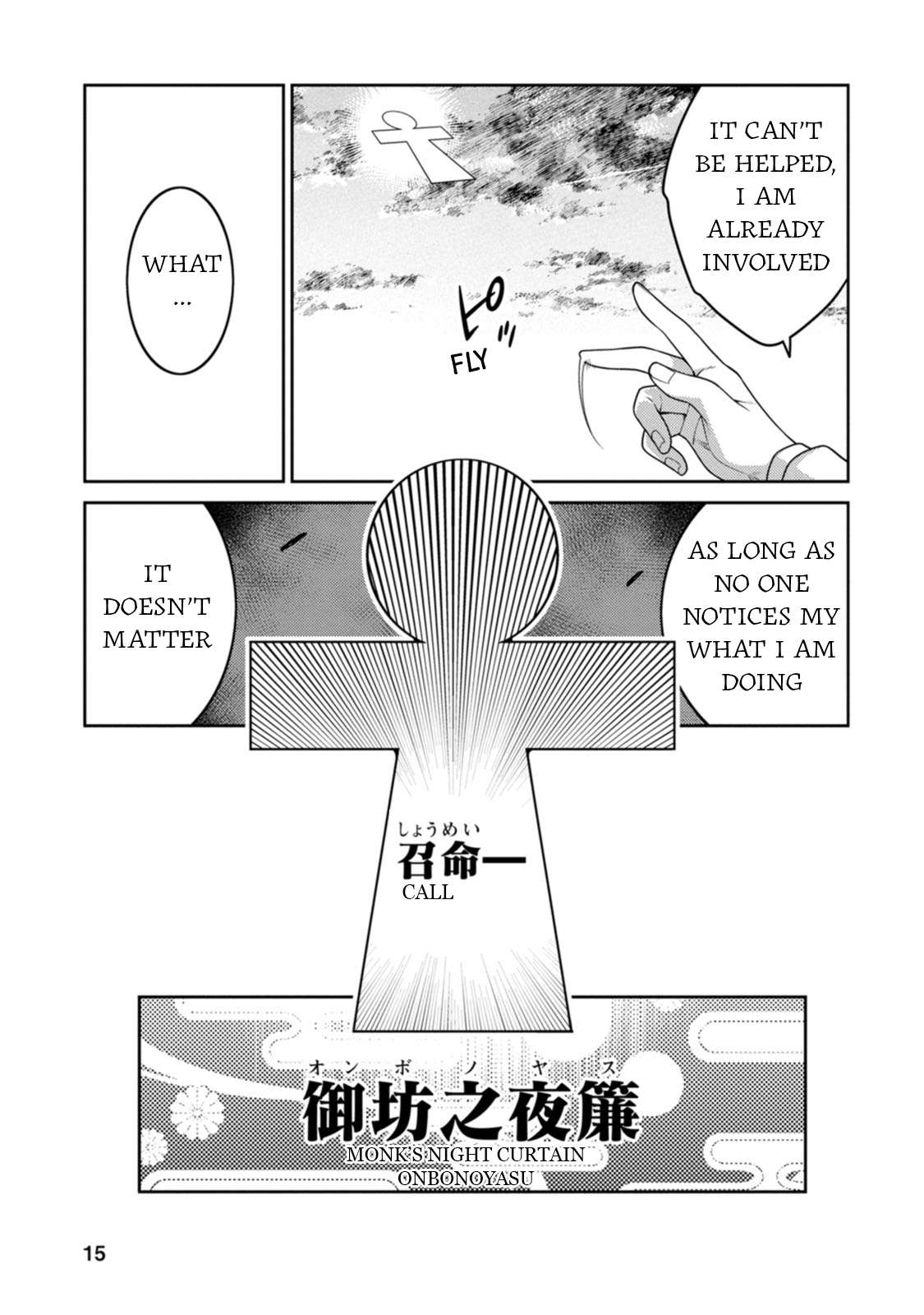 Page 15 of Chapter 26