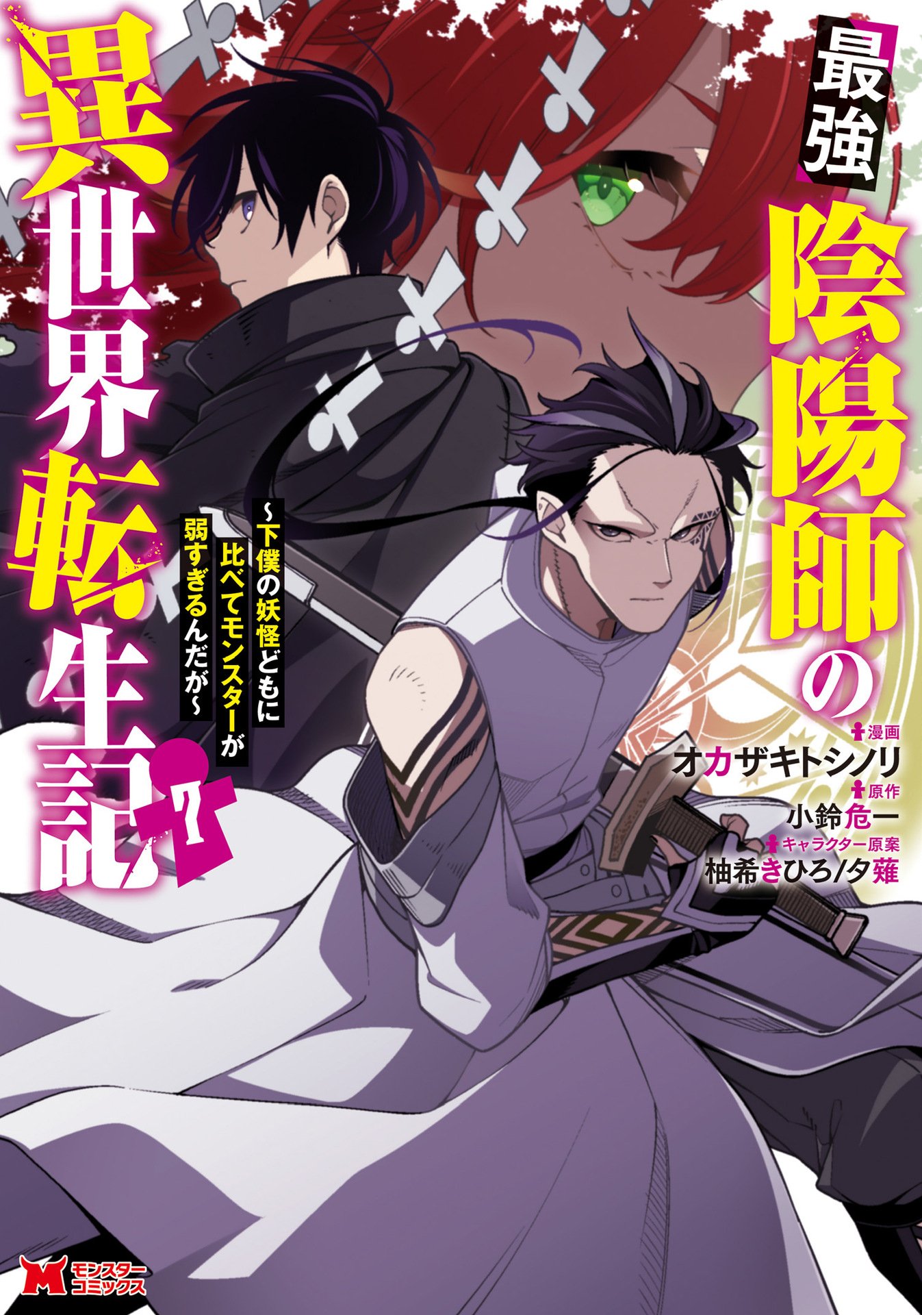 Page 1 of Chapter 30.5