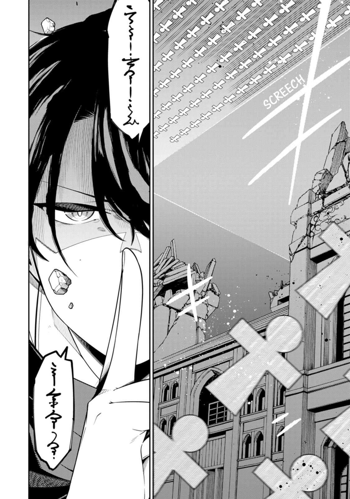 Page 20 of Chapter 30