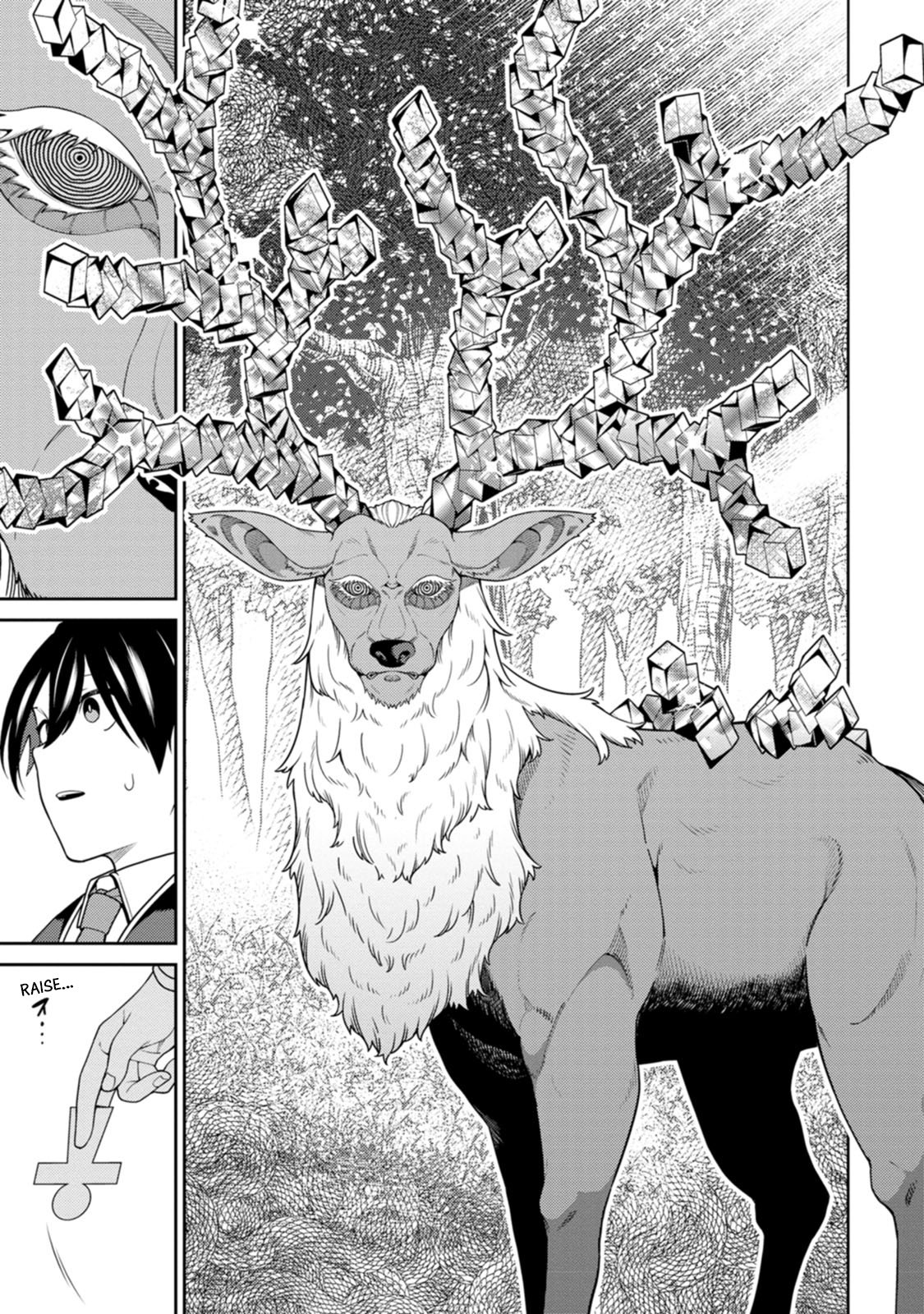 Page 10 of Chapter 31