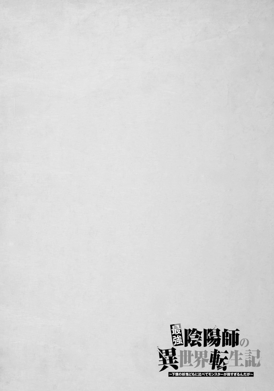 Page 1 of Chapter 32