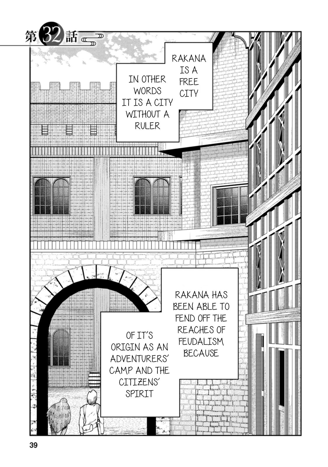 Page 2 of Chapter 32