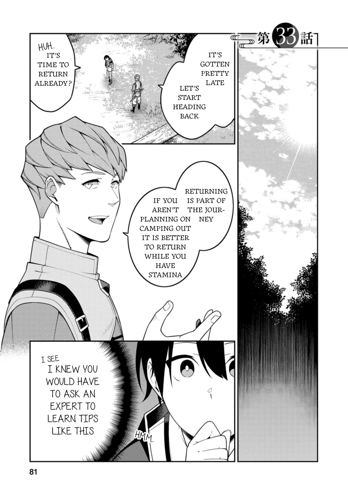 Page 2 of Chapter 33