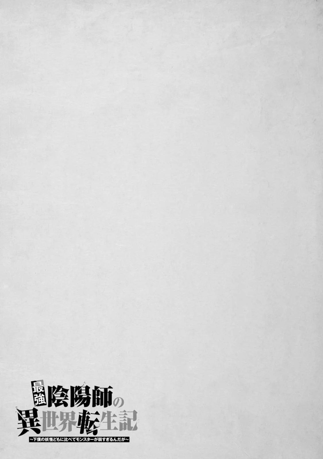 Page 18 of Chapter 34
