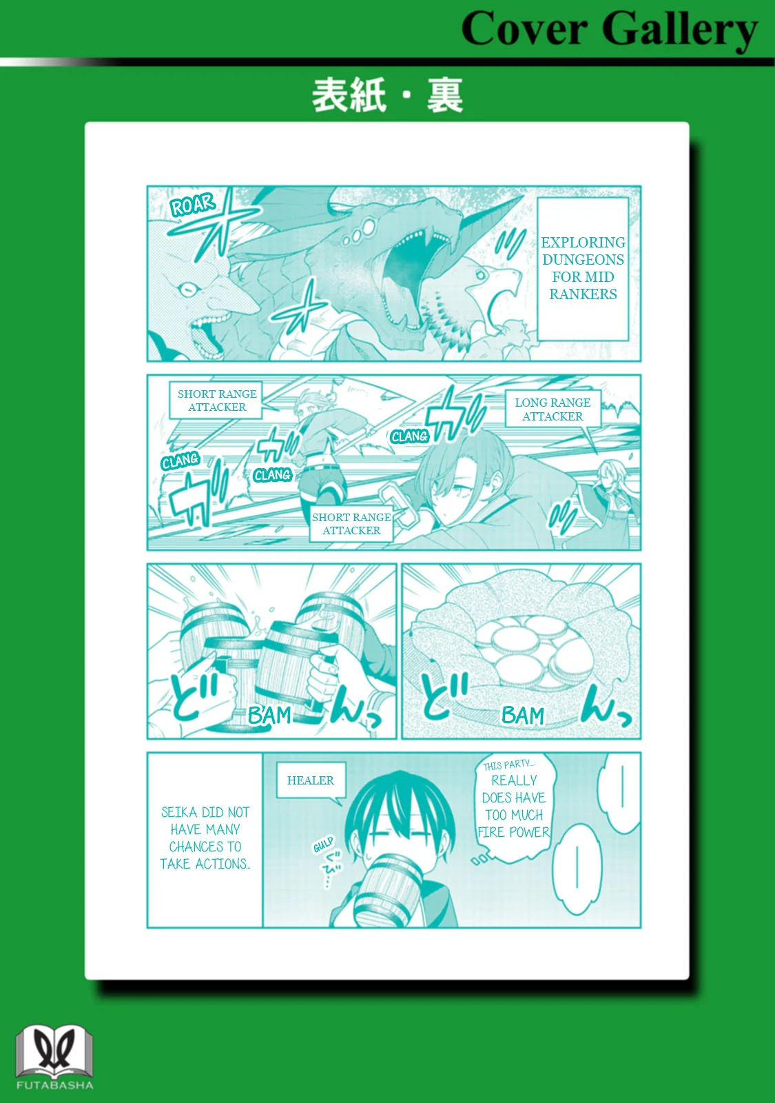 Page 14 of Chapter 35.5