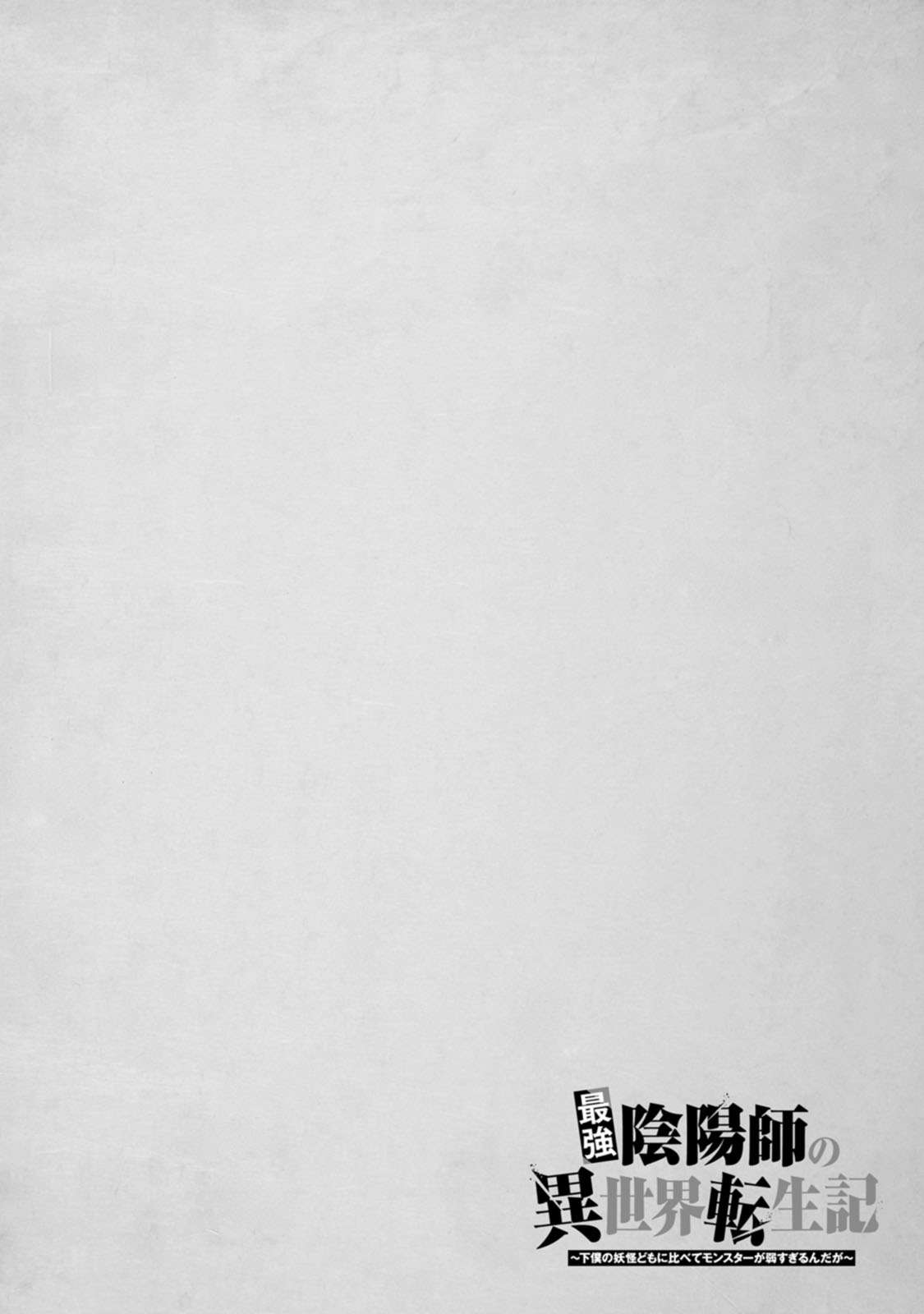 Page 1 of Chapter 38