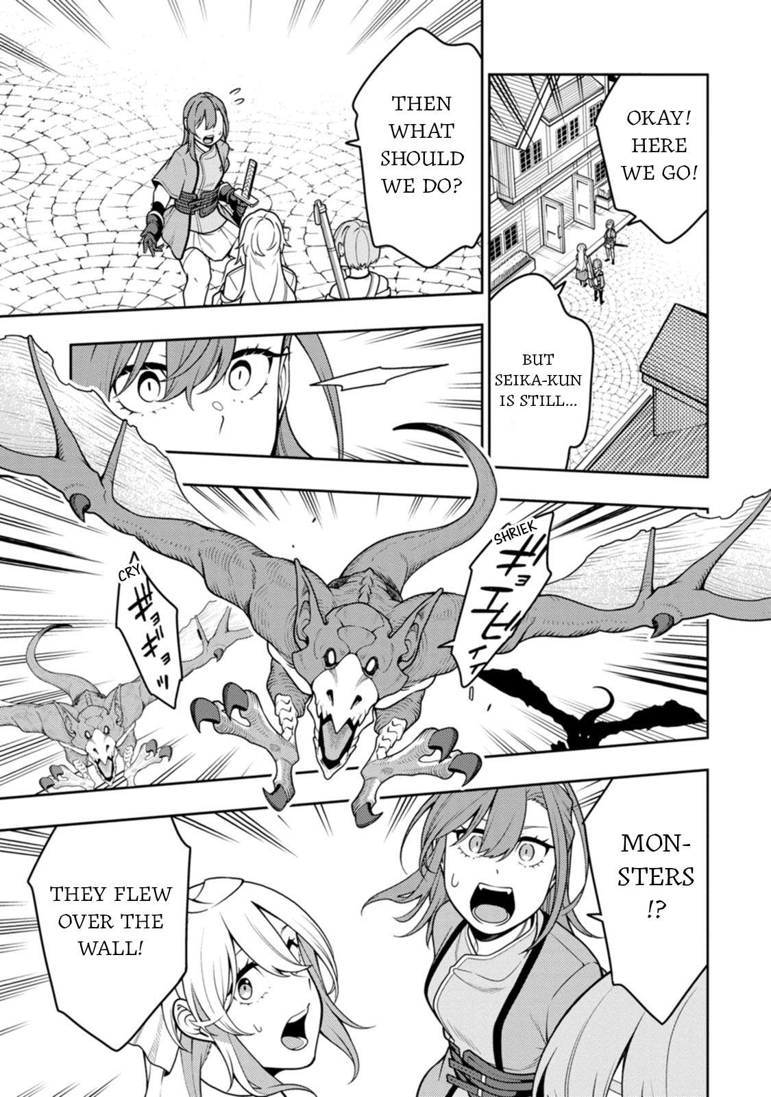 Page 23 of Chapter 38