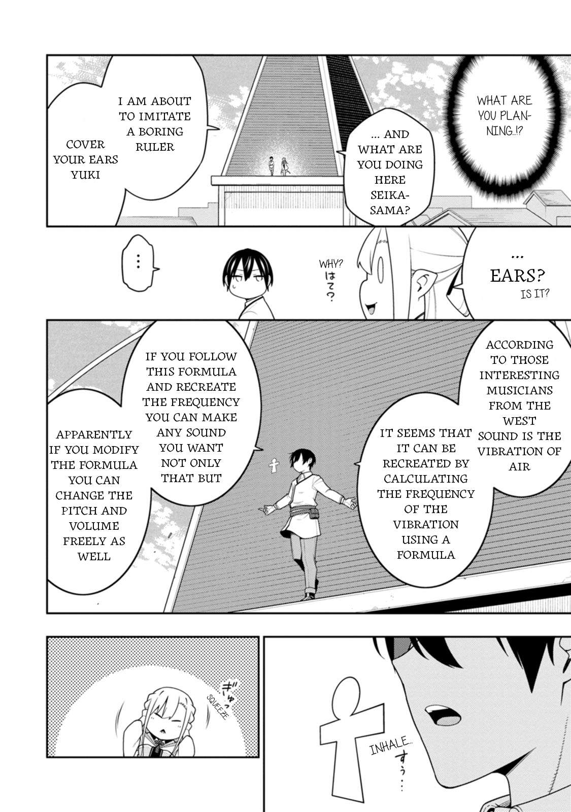 Page 4 of Chapter 39