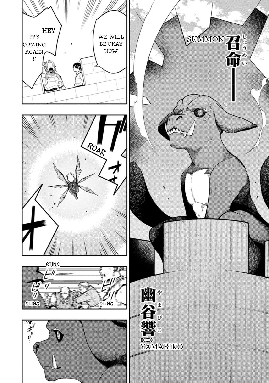 Page 19 of Chapter 39