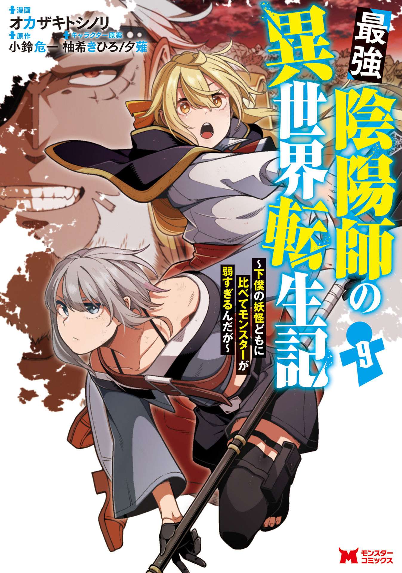 Page 1 of Chapter 40.5