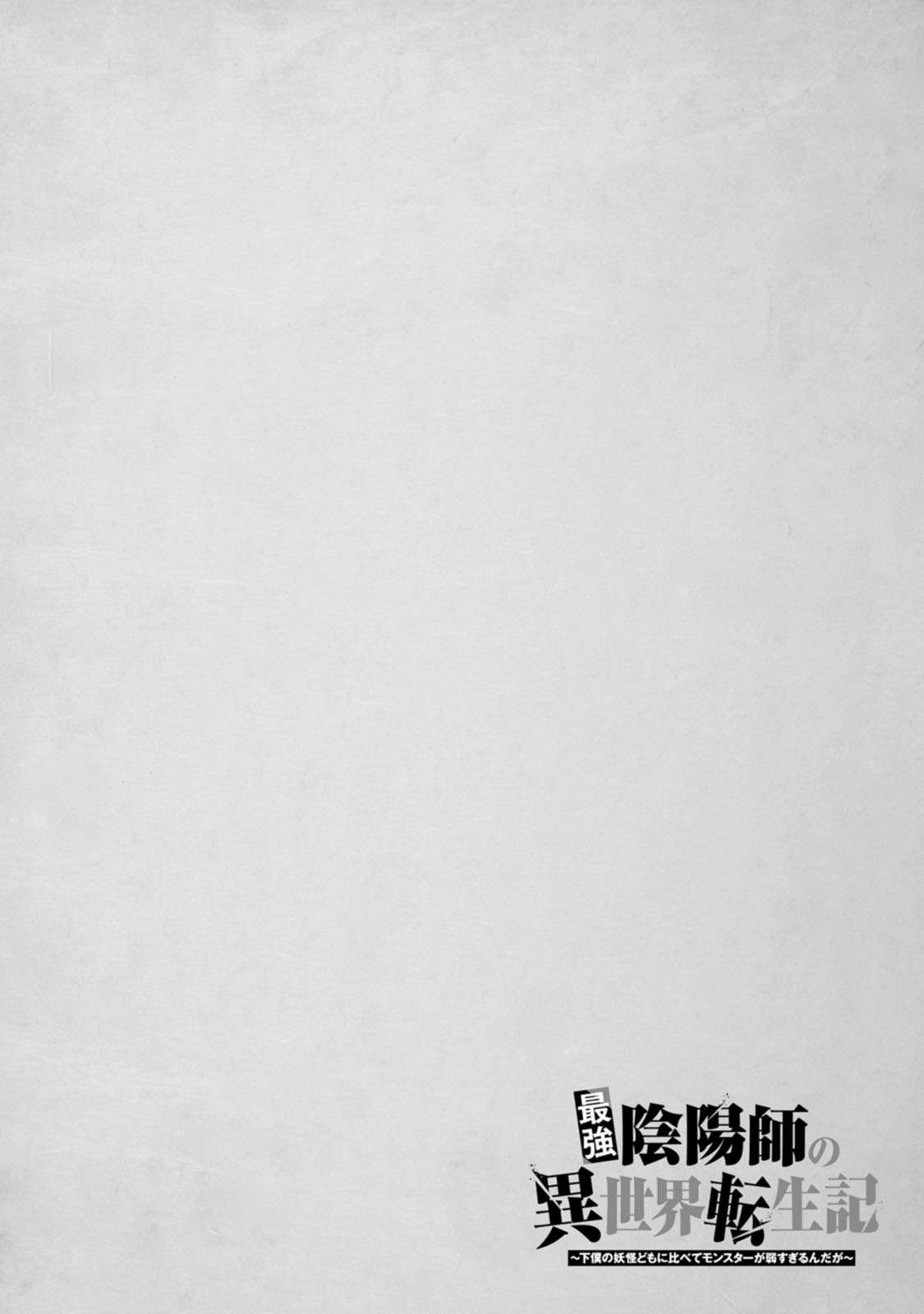 Page 1 of Chapter 40