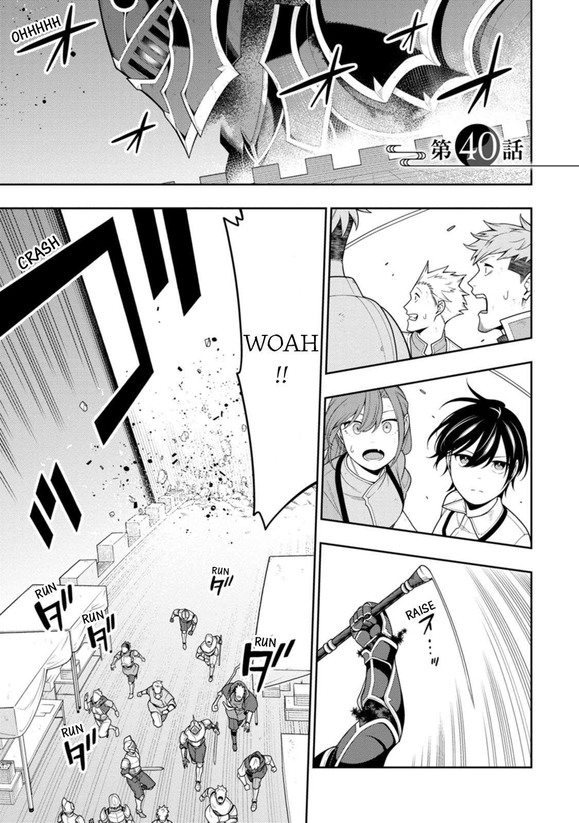 Page 2 of Chapter 40