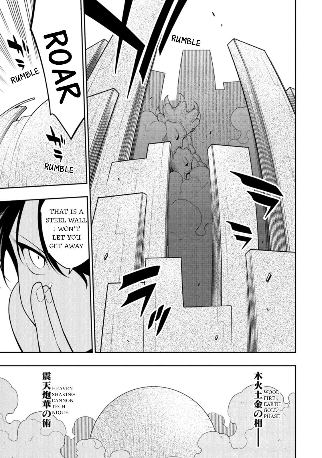 Page 21 of Chapter 40