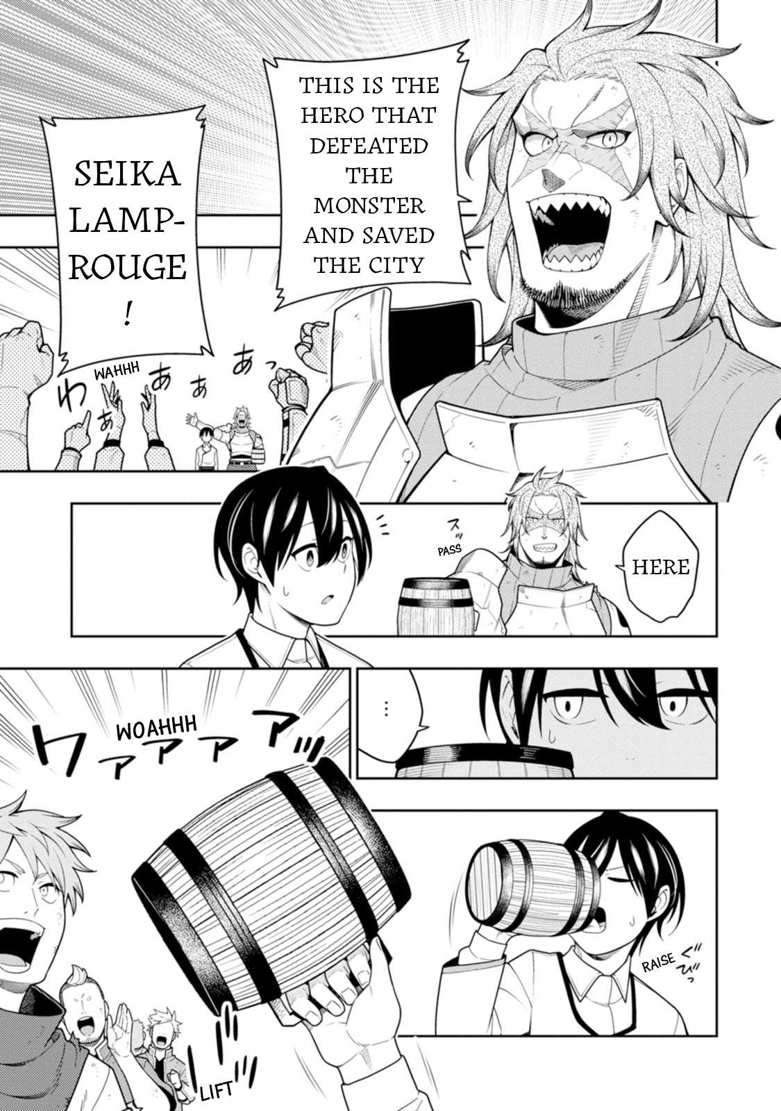 Page 3 of Chapter 41