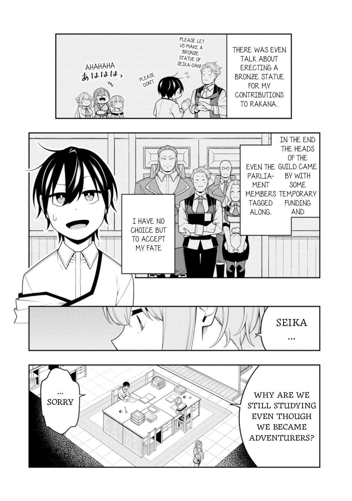 Page 20 of Chapter 41