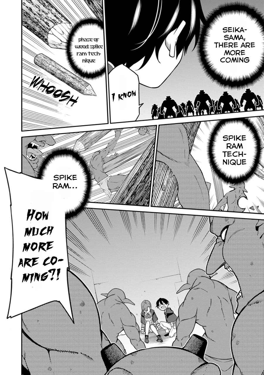 Page 15 of Chapter 6.1