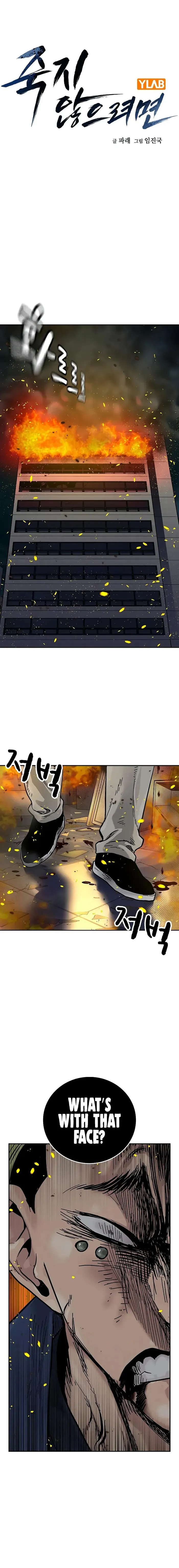 Page 1 of Chapter 101