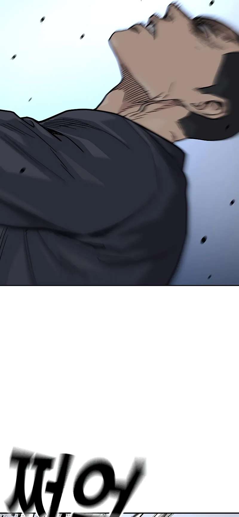 Page 42 of Chapter 103