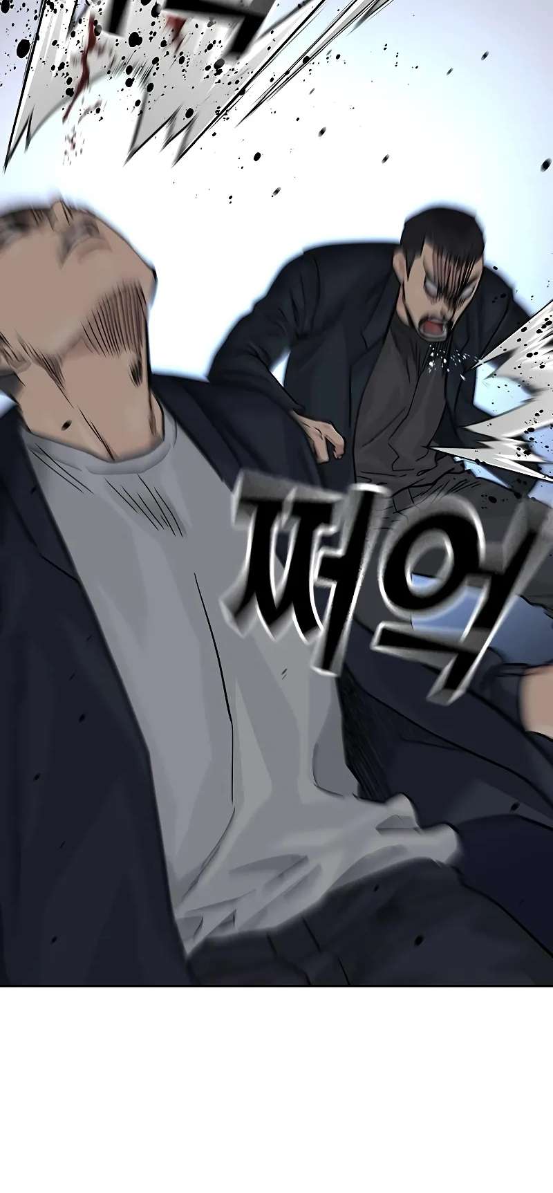 Page 43 of Chapter 103