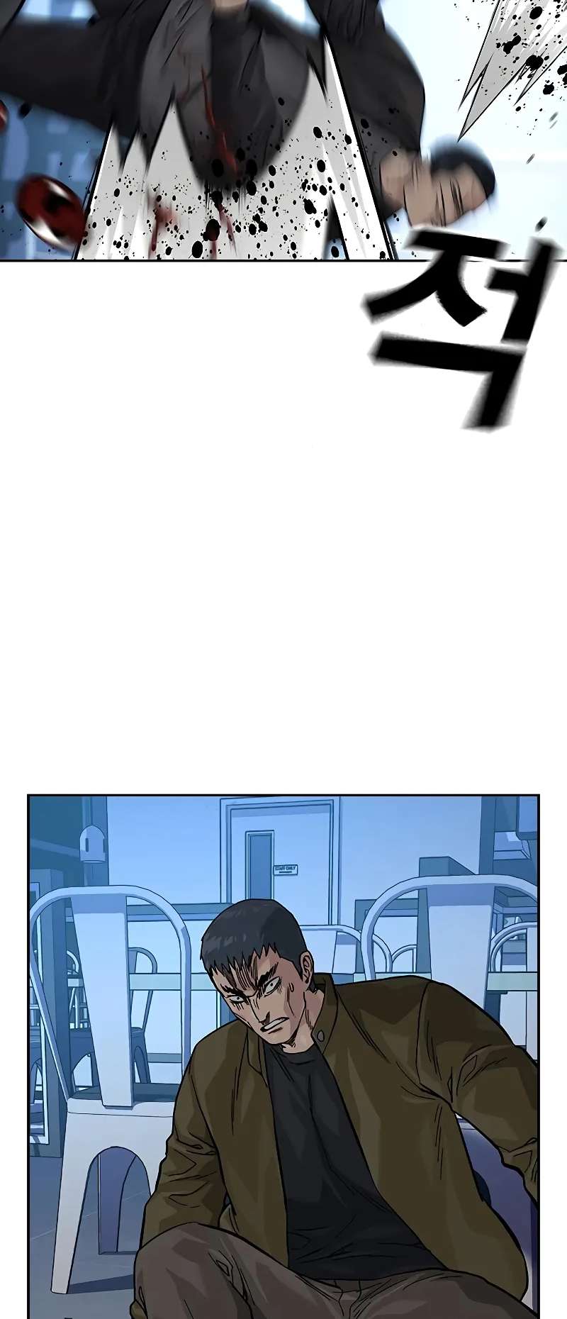Page 46 of Chapter 103