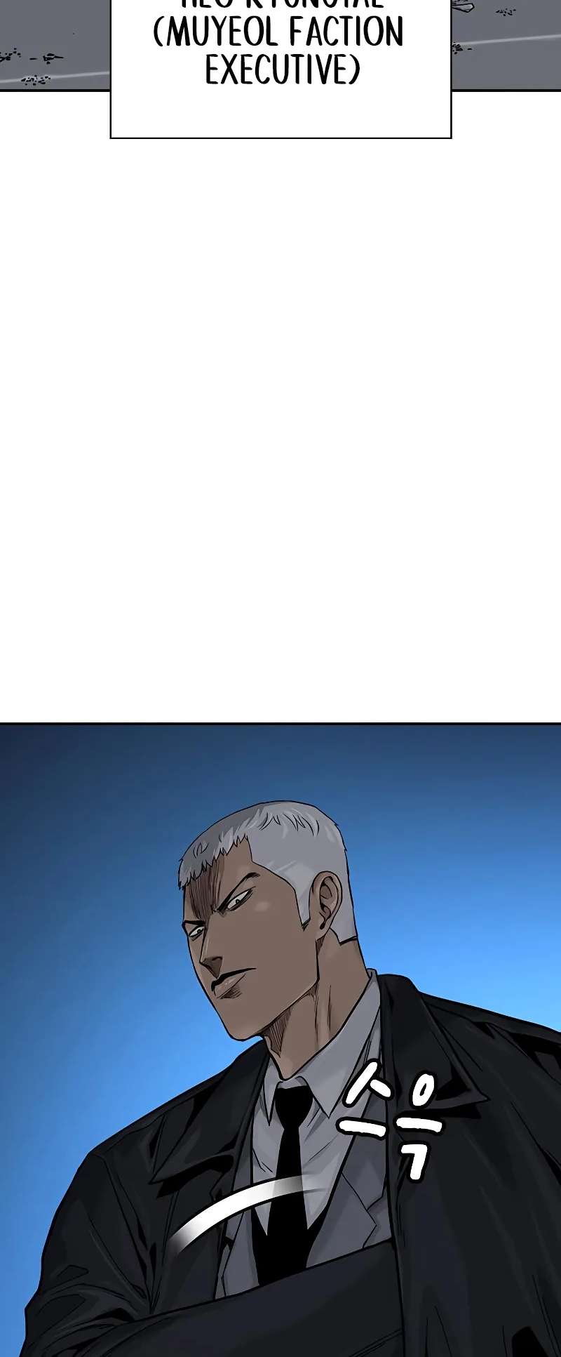 Page 58 of Chapter 103