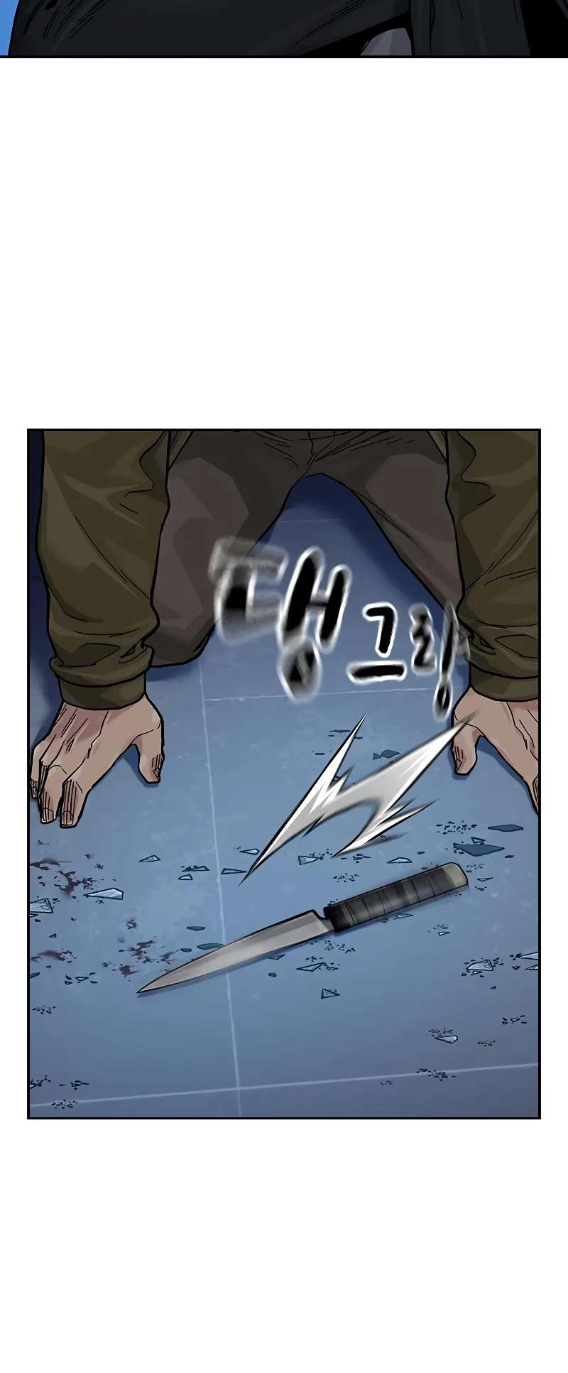 Page 59 of Chapter 103