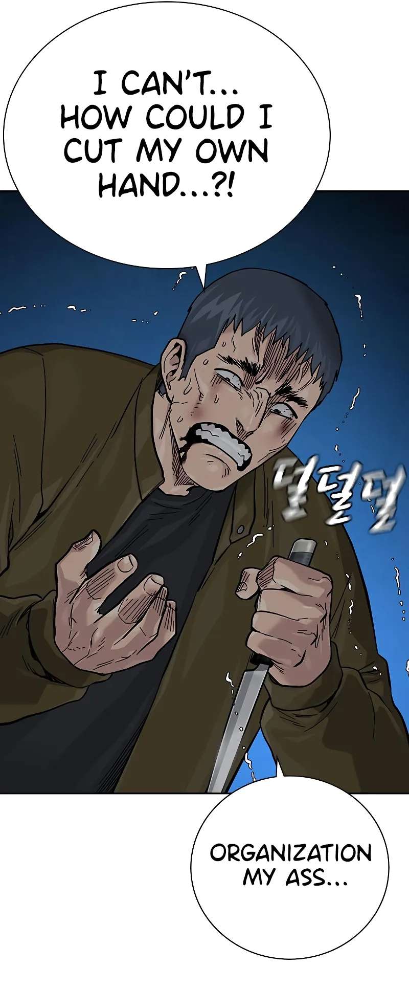 Page 69 of Chapter 103