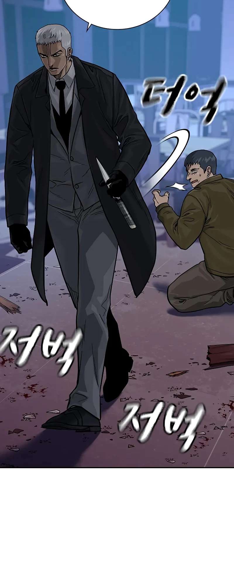 Page 73 of Chapter 103