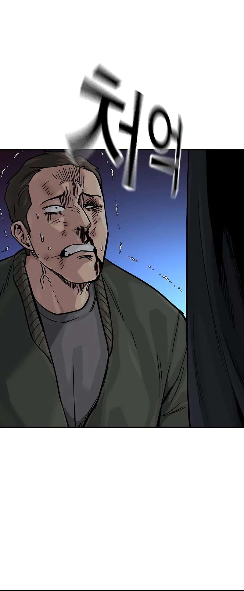 Page 74 of Chapter 103