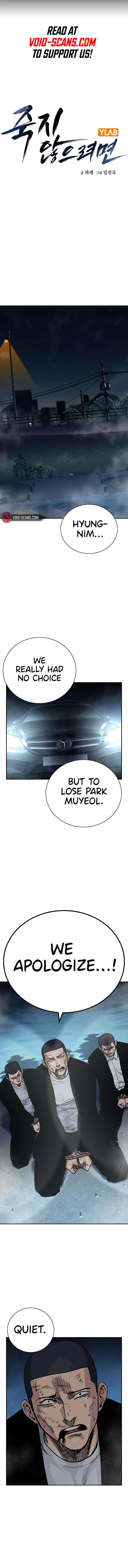 Page 2 of Chapter 104
